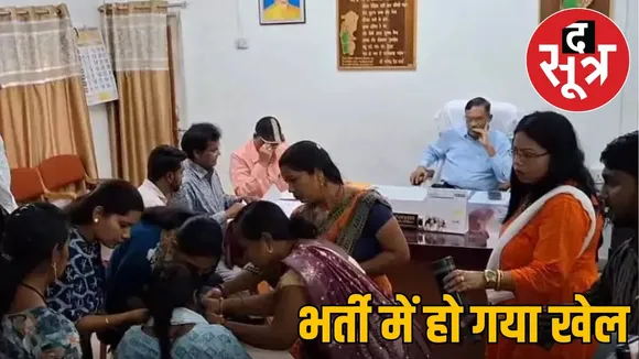 57-thousand-teachers-recruitment-dmf-rules-challenge (2)