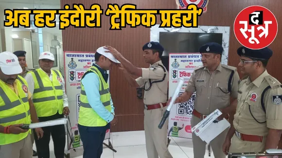 indori-traffic-prahari