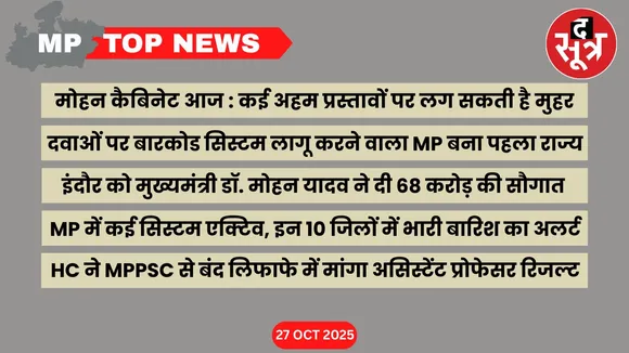 mp-top-news-28-october