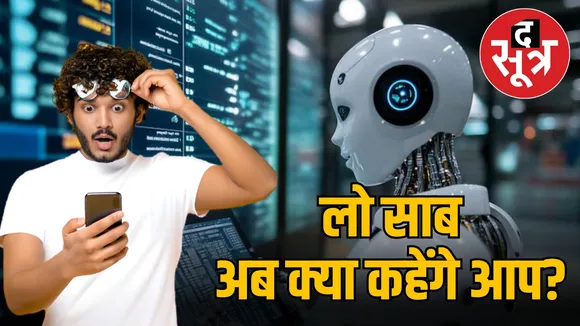 ai-social-sycophancy-50-percent-more-than-humans