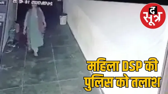 female-dsp-accused-theft