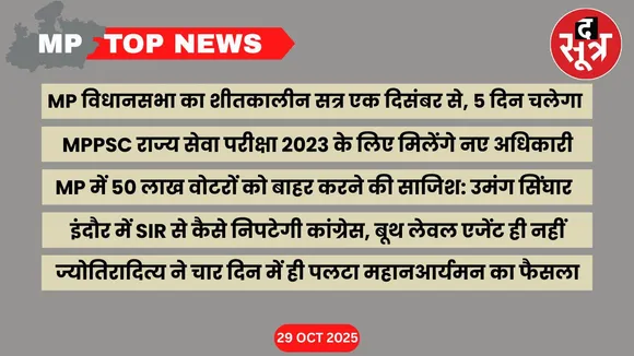 mp-top-news-29-october 2025