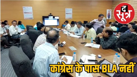 ndore-congress-sir-strategy