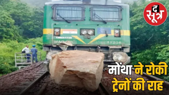 cyclone montha effect in Cg