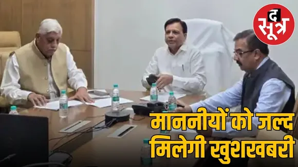 mla selery hike meeting