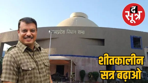 mp-assembly-winter-session