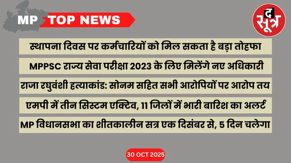 mp-top-news-30-october