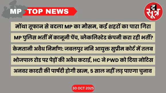 mp top news 30 october