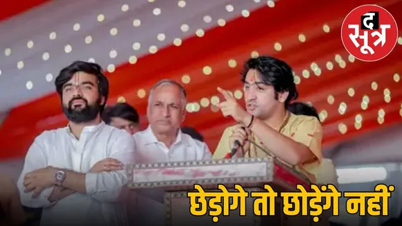 Pt dhirendra shashtri staitment