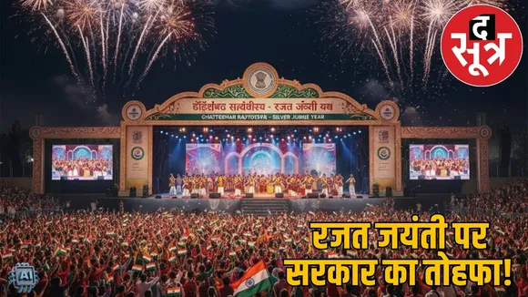 chhattisgarh-labourers-get-25-crore-benefit-state-foundation-day the sootr