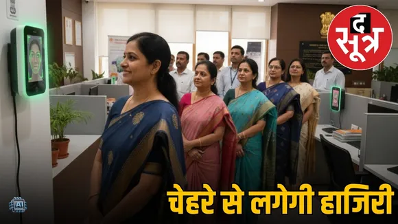 face recognition based attendance system