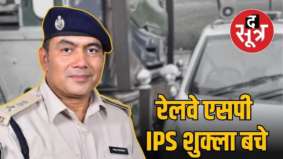 indore-railway-sp-padmavilochan-shukla-escapes-accident-on-bypass