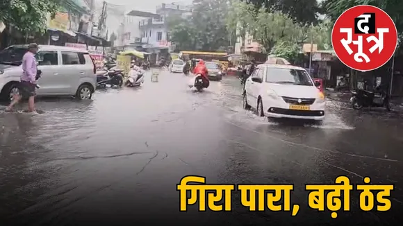 mp weather report 31 october