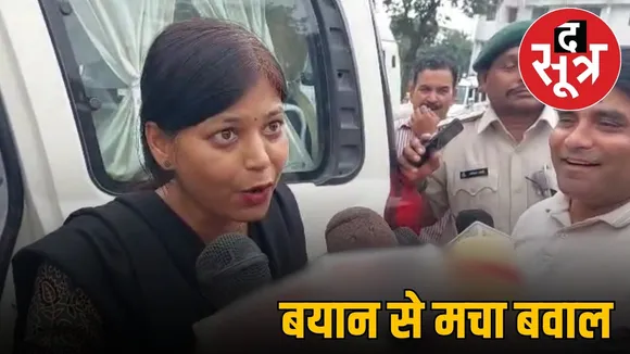 Sehore DFO Archana Patel