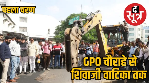 brts-demolition-begins