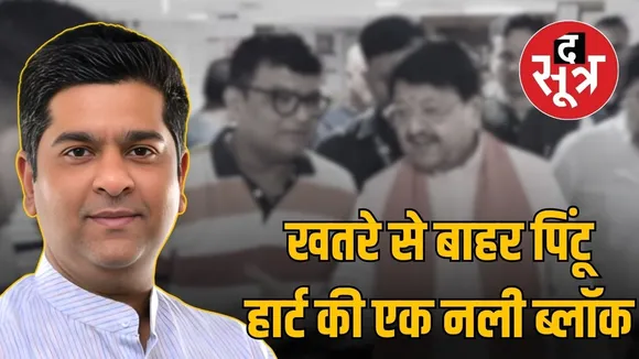 congress-leader-pintu-joshi-health-update-indore