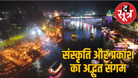 madhyapradesh-deepotsav