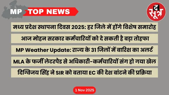 mp-top-news-1 november-2025