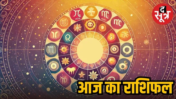horoscope-monday-november-3-2025-know-your-zodiac-signs