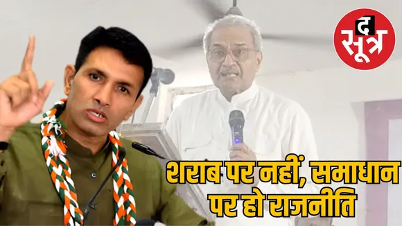 janardan-mishra-jeetu-patwari