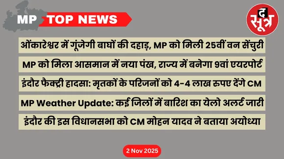 mp-top-news-02-november-2025