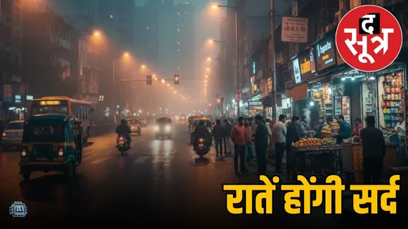 MP Weather Update 3 november