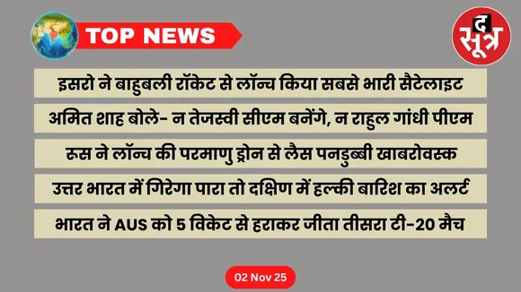 thesootr-top-news-2-november (2)