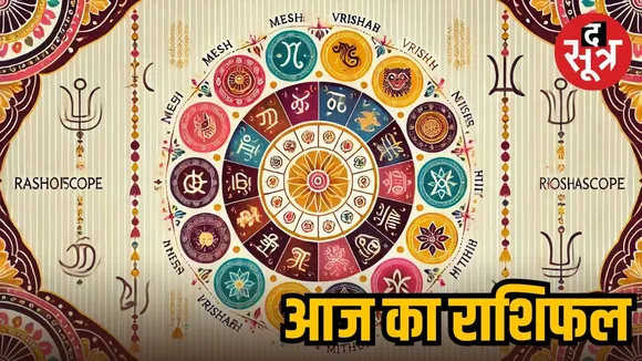 weekly-horoscope-saptahik-rashifal-3-november-2025-to-9-november-2025