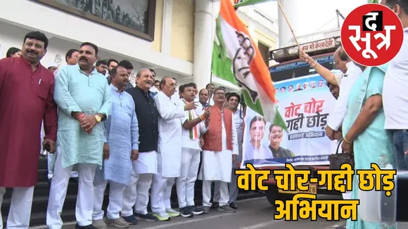congress-accuses-bjp-of-vote-theft-signatures-sent-from-raipur-delhi