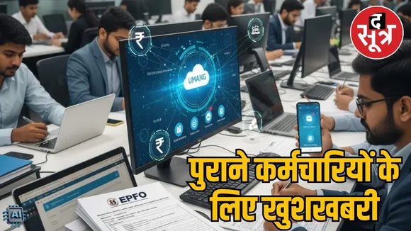 epfo employee enrollment