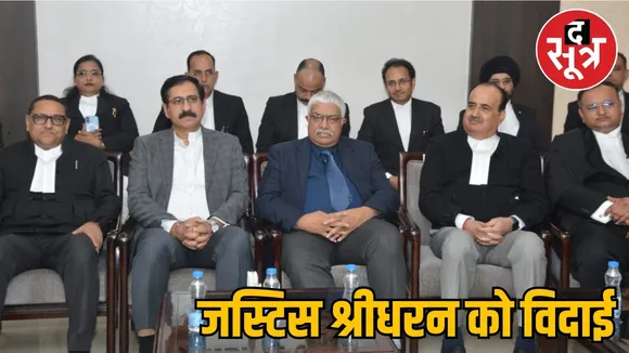 justice atul shridharan