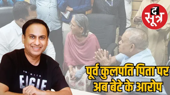 davv-ex-vice-chancellor