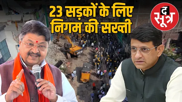 indore-23-masters-plan-roads-obstacles-removed
