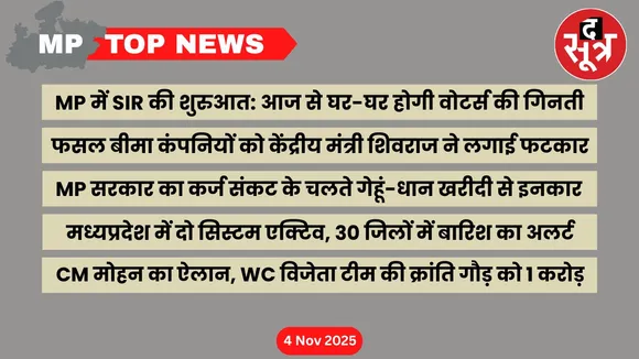 mp-top-news-04-November