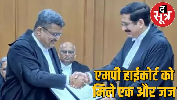 New highcourt judge in mp