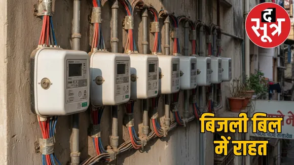 chhattisgarh-electricity-bill-half-scheme-limit-increase-200-units the sootr