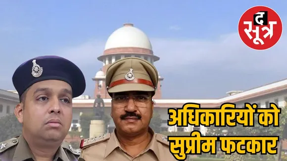indore-additional-dcp-ti-sc-reprimanded