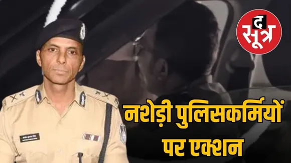 indore-constable-drunk-driving-case-suspended-police-officers