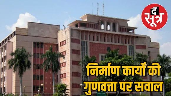 mp-work-quality-council