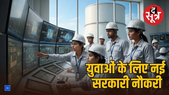 npcil-deputy-manager-jht-recruitment-2025-sarkari-naukri