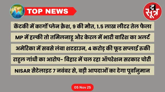 top news 5 november