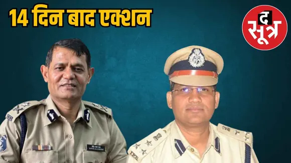 ig-ratanlal-dangi-sexual-harassment