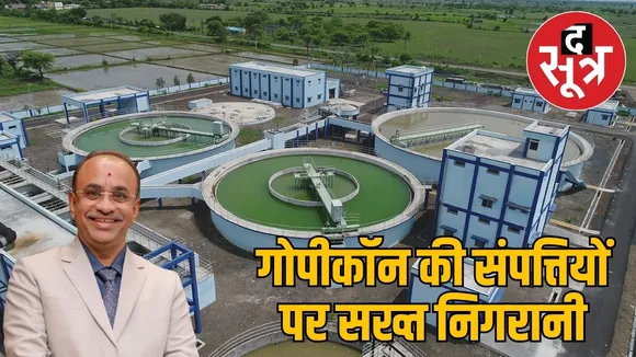 jal-nigam-gopicon-properties-recover-rupees-55 crore