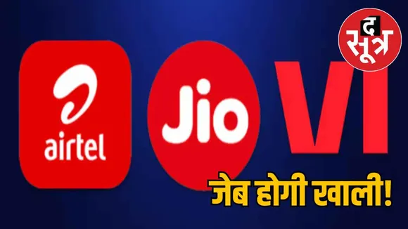 jio-airtel-vi-recharg