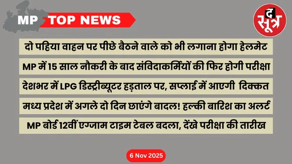 mp-top-news-06-november