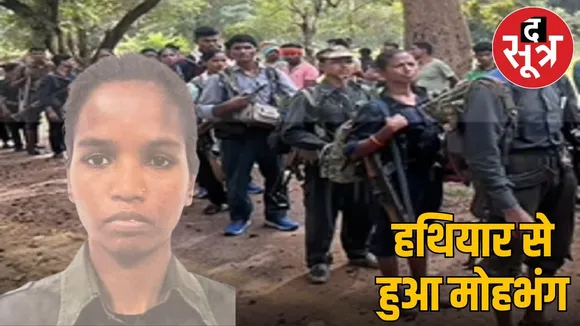 naxali surrendar in Cg