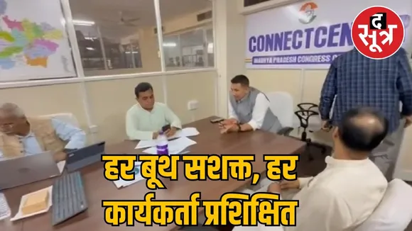 SIR Mission of Congress