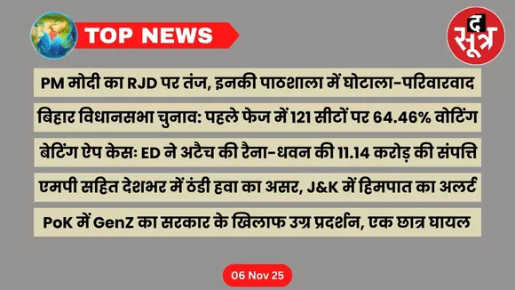 thesootr-top-news-6-November