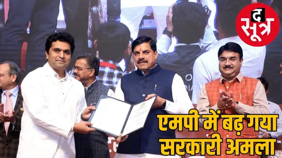 543 forest workers and 334 doctors and nurses appointed