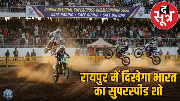 chhattisgarh-national-supercross-bike-racing-2025-raipur-outdoor-stadium the sootr